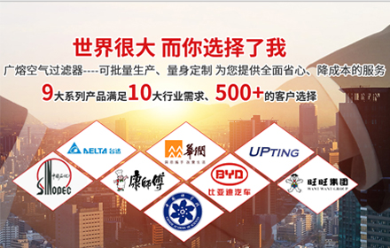 蘇州網(wǎng)絡(luò)營銷-蘇州廣熔凈化科技有限公司