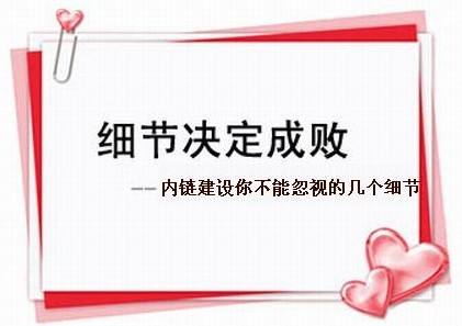網(wǎng)站優(yōu)化